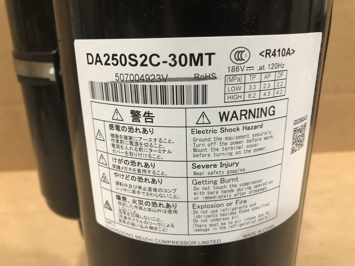 MIDEA 2 TON AC/HP ROTARY COMPRESSOR 220-240/50/1 R-410A