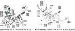 RIDGID Ridgid 41130 Link Chain Power Tools and Accessories