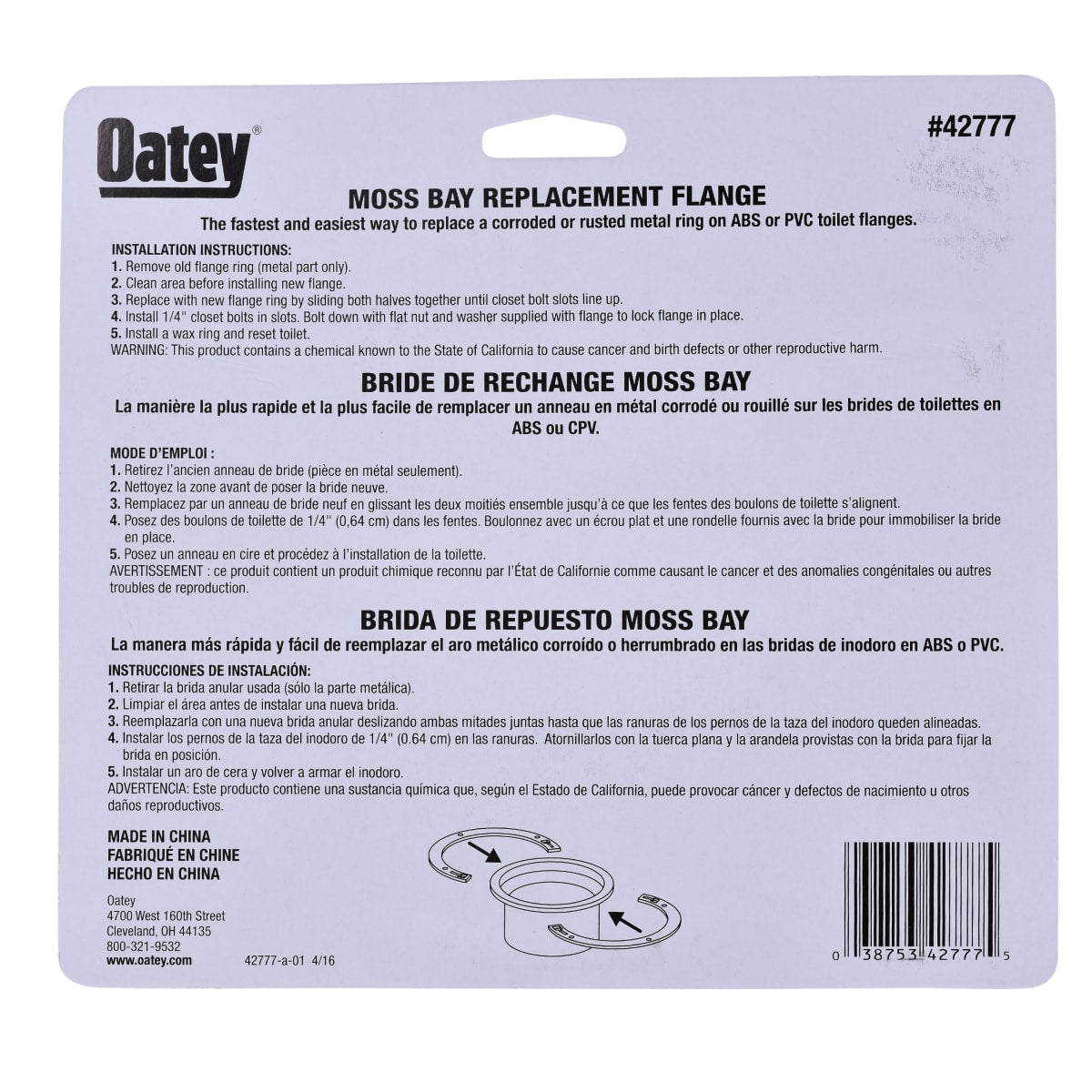 OATEY Oatey 42777 1/4 in. Metal Closet Flange with Test Cap