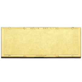 RADNOR 64005060