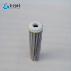 CARRIER Carrier KH09AZ003 Filter Cartridge