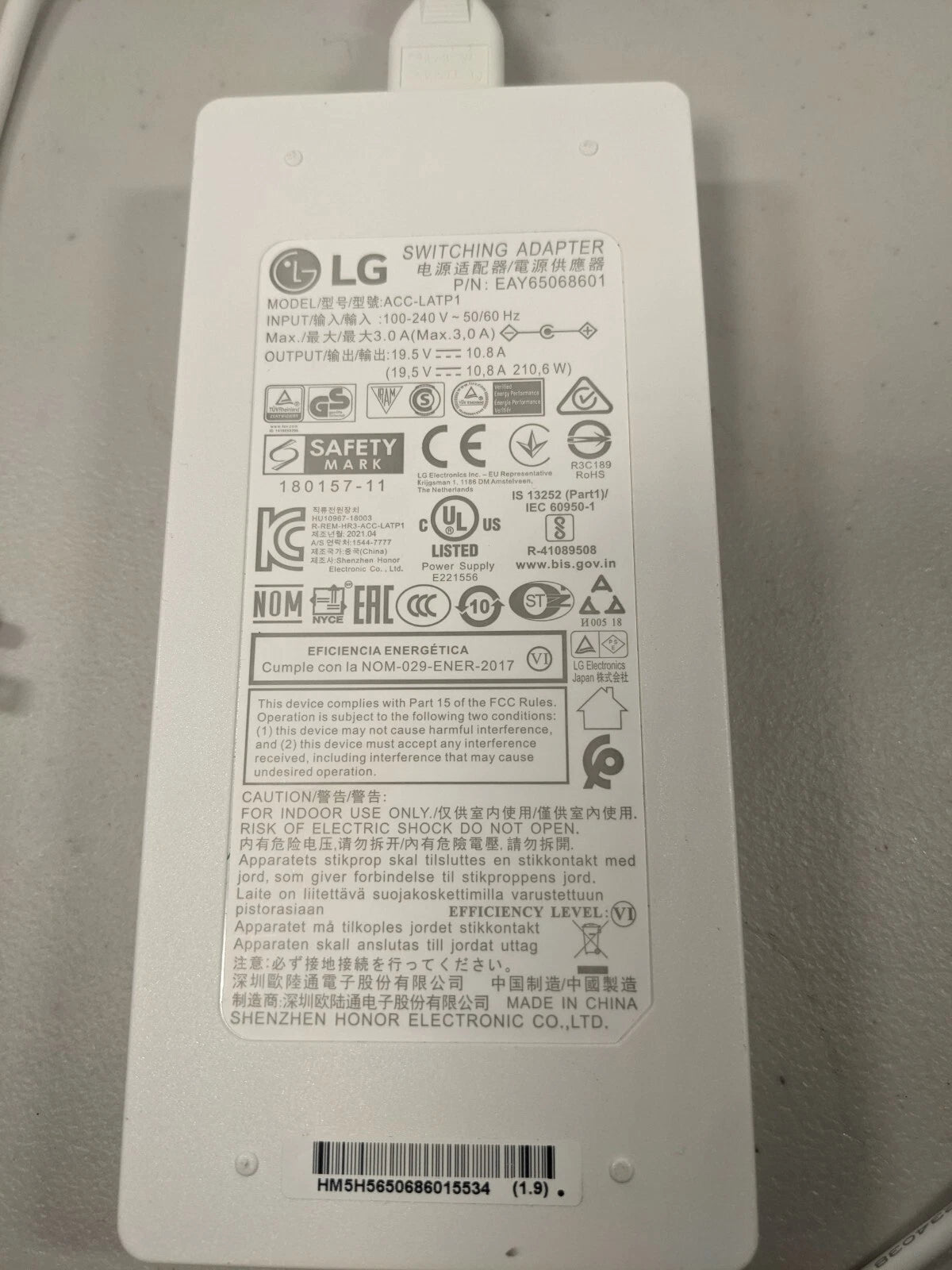 LG LG EAY65068601 AC/DC Adapter