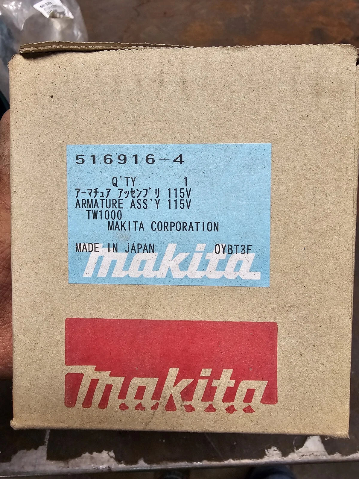 MAKITA MAKITA 516916-4 Armature Assembly 115V