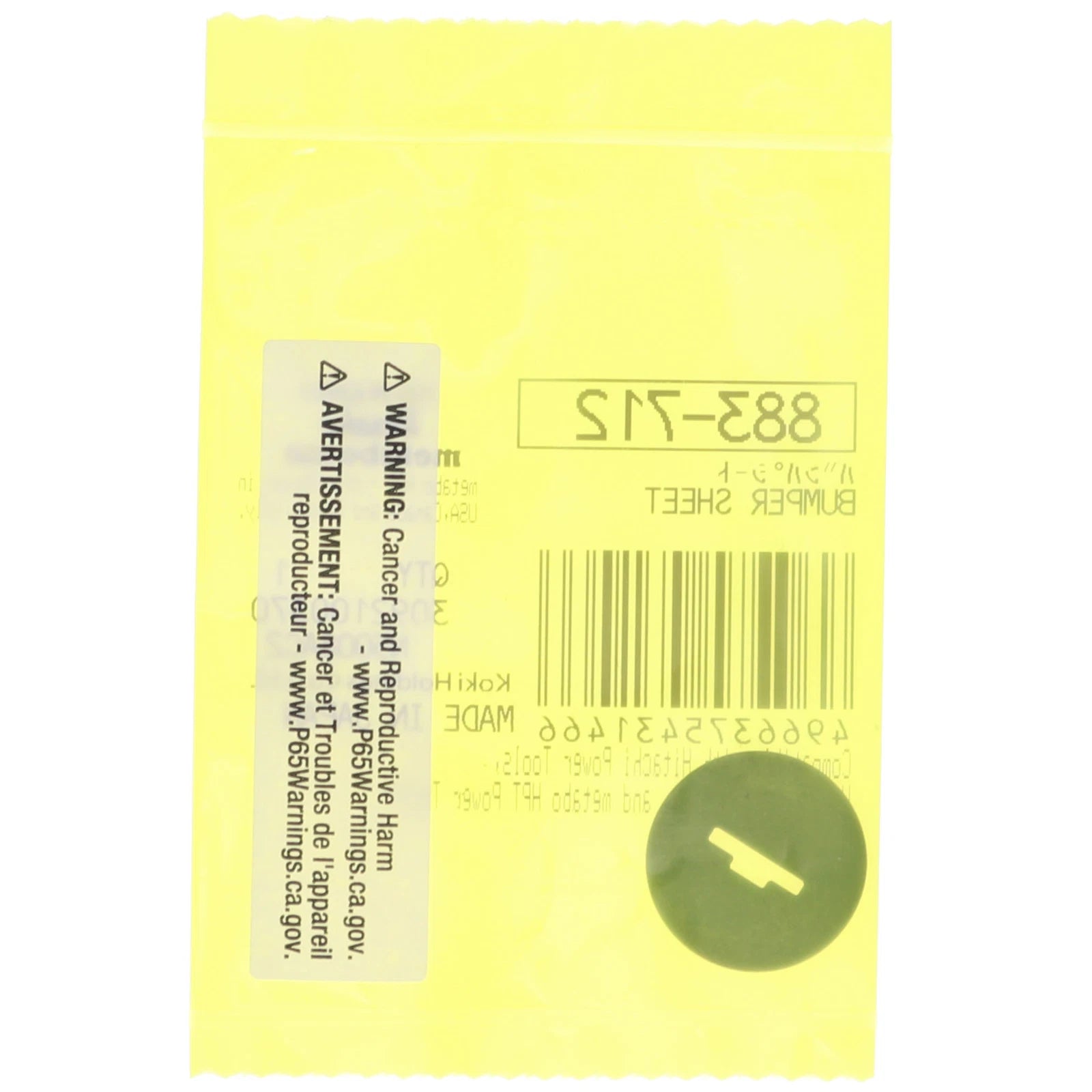 METABO HPT METABO HPT 883712 Bumper Sheet for N5008AC and N5008AC2 Staplers