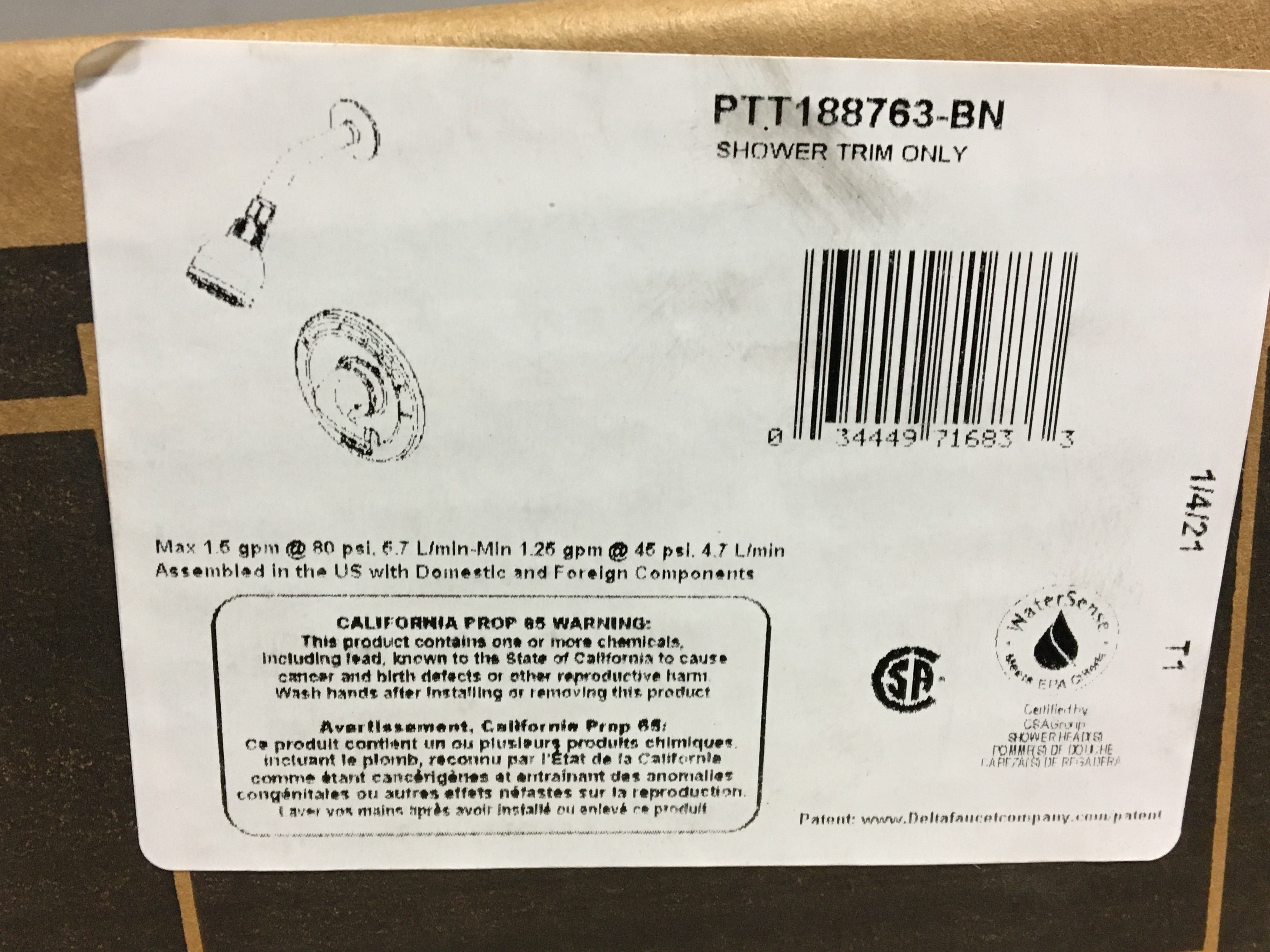 PEERLESS Peerless PTT188763-BN Choice Shower Trim