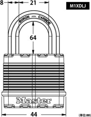 MASTER LOCK Master Lock M1XDLJ Magnum 1-3/4 Long Padlock Pack of 1