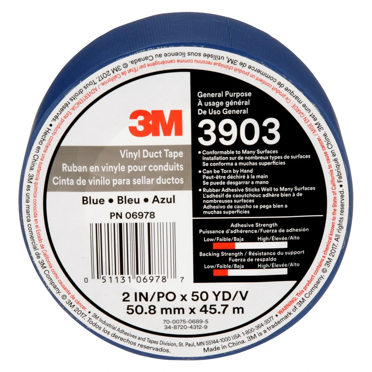 3M 3M 7100155016 Vinyl Duct Tape 2 in x 50 yd (6.3 mil)