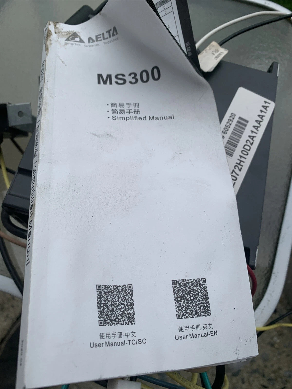 247206849.webp