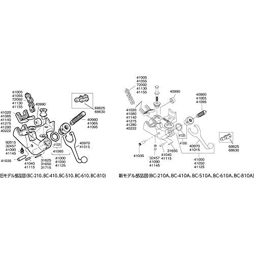 RIDGID 41155 Chain Assembly 1/2 to 8 Inches for BC-810 & 810-A