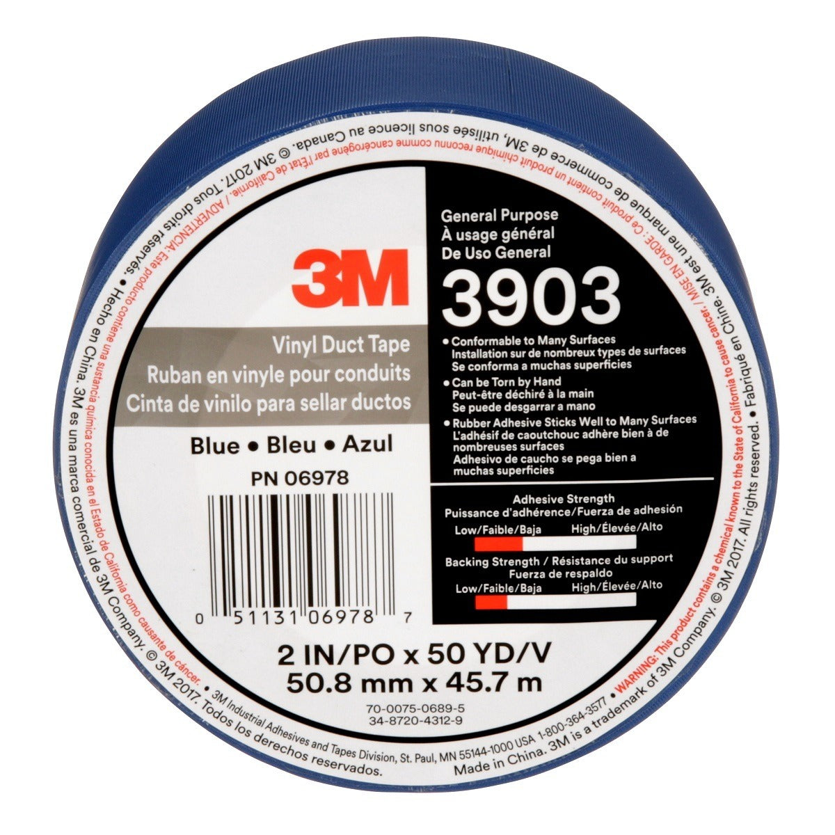 3M 3M 7100155016 Vinyl Duct Tape 2 in x 50 yd (6.3 mil)
