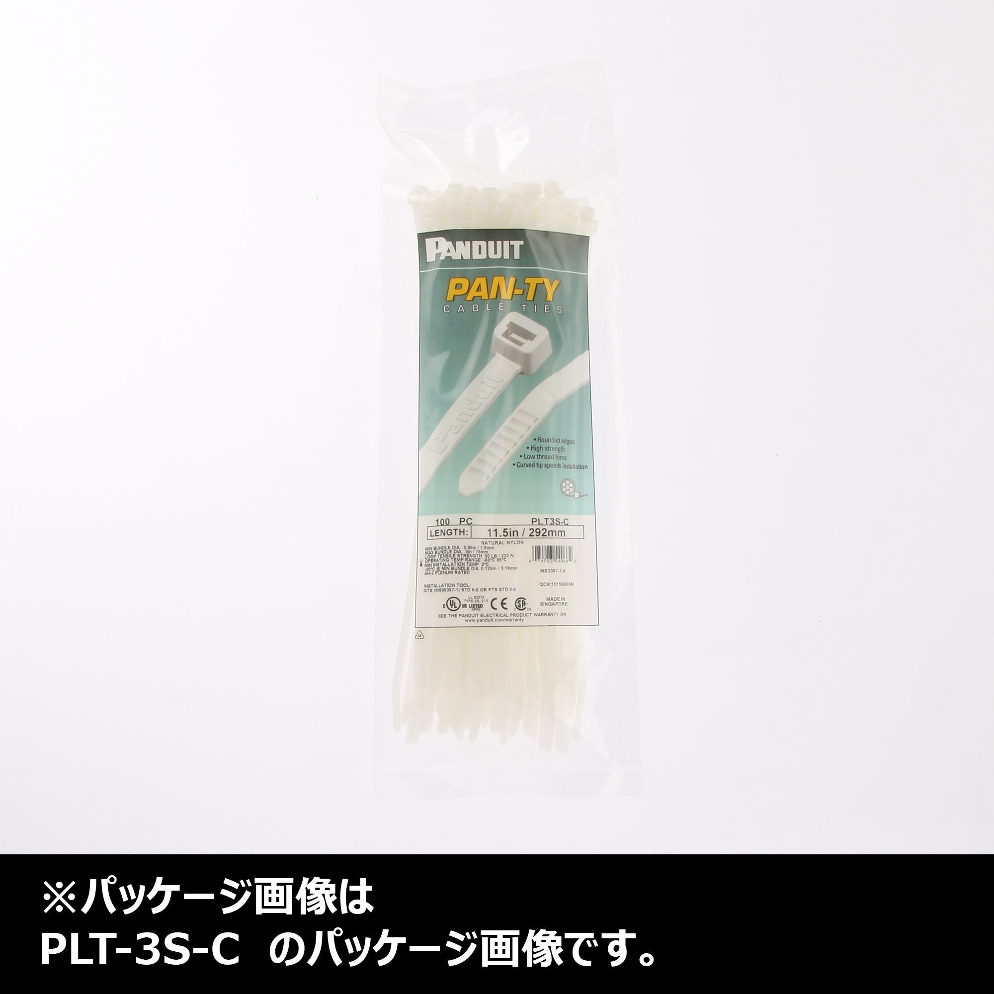 PANDUIT Panduit PLT2I-C Pan-ty Plenum Cable Tie 8in 40lb 100pk