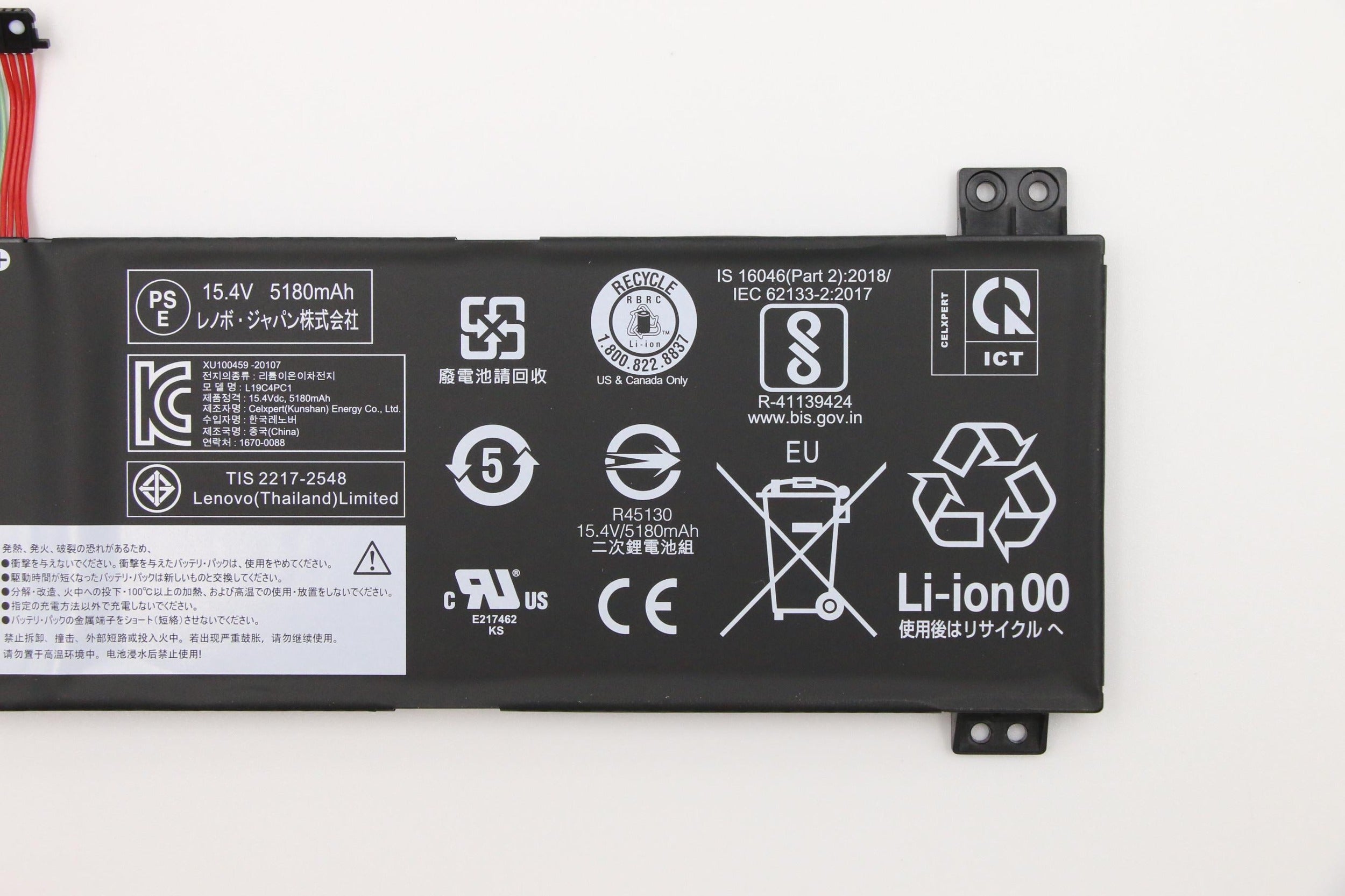 LENOVO Lenovo 5B10W86194 Legion 80Wh 4-Cell (L19M4PC1)